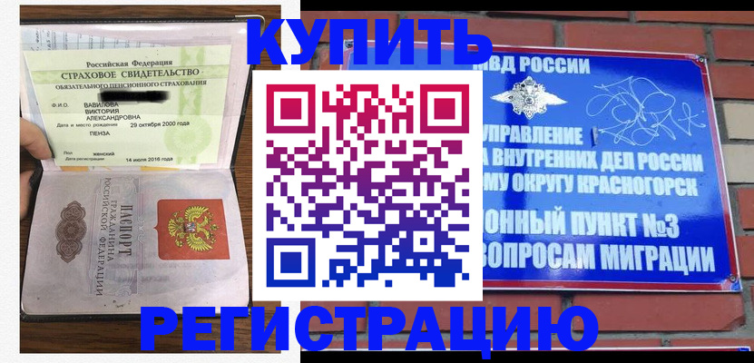 найти адрес прописки в Джанкое