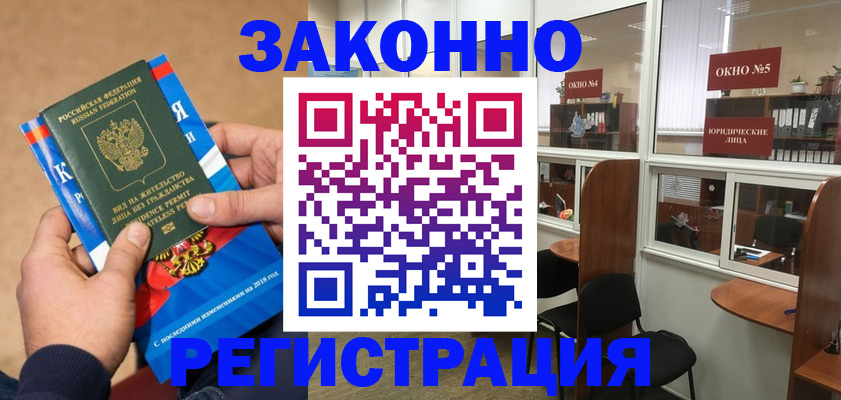 форма 3 в Джанкое