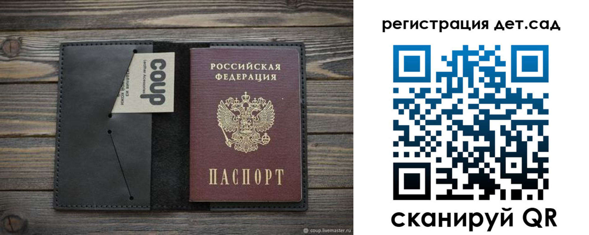 временная регистрация адрес в Джанкое