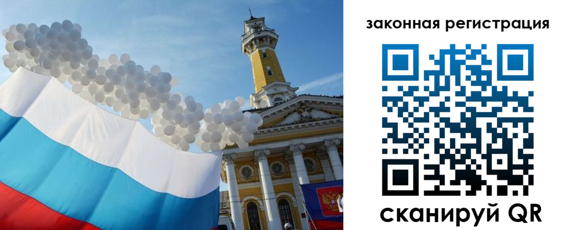 пропишу в квартире в Джанкое
