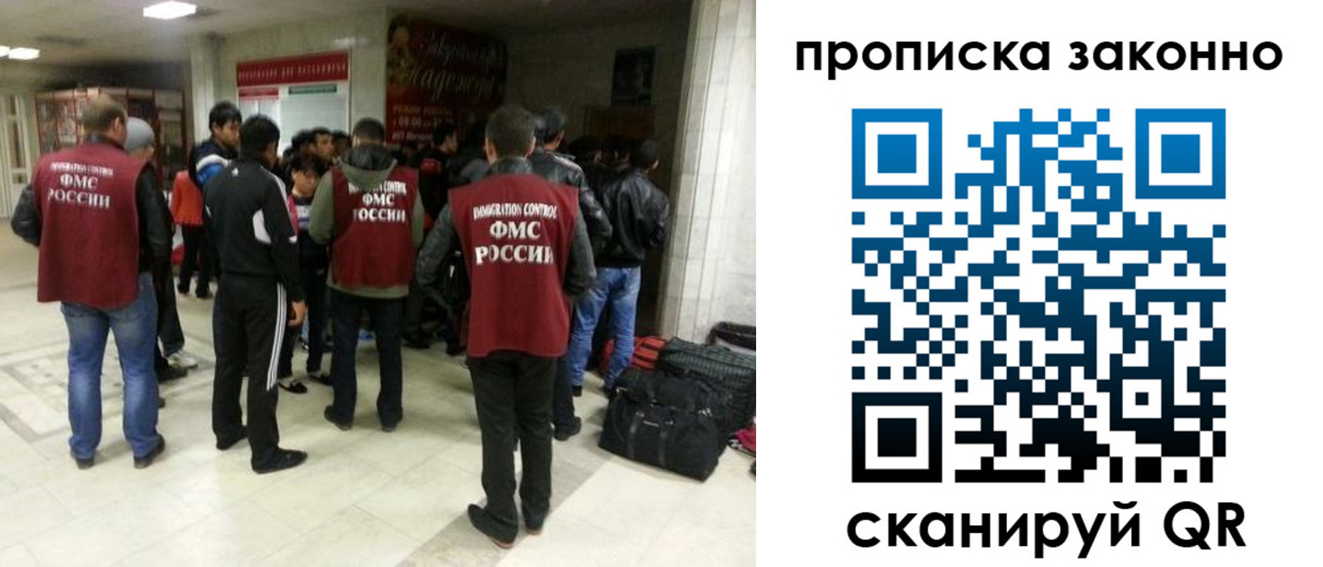 прописка гарантия в Джанкое